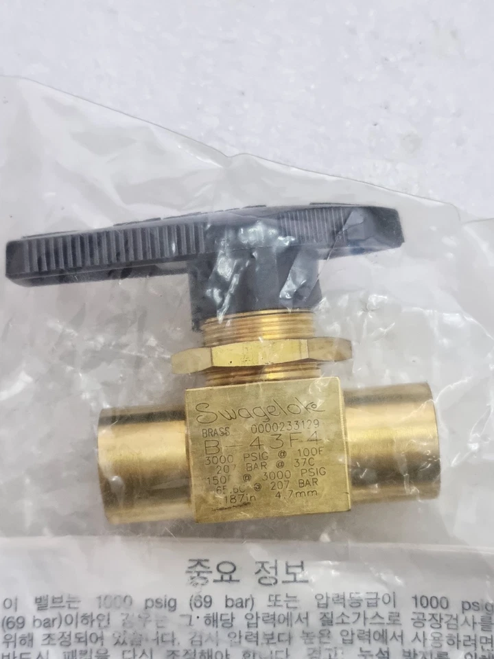 Lot Of 5 Pcs Swagelok B-43F4 Brass 40 Series Ball Valve New B43F4